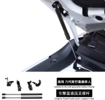 Thanh ty thuỷ lực nắp capo Subaru Forester